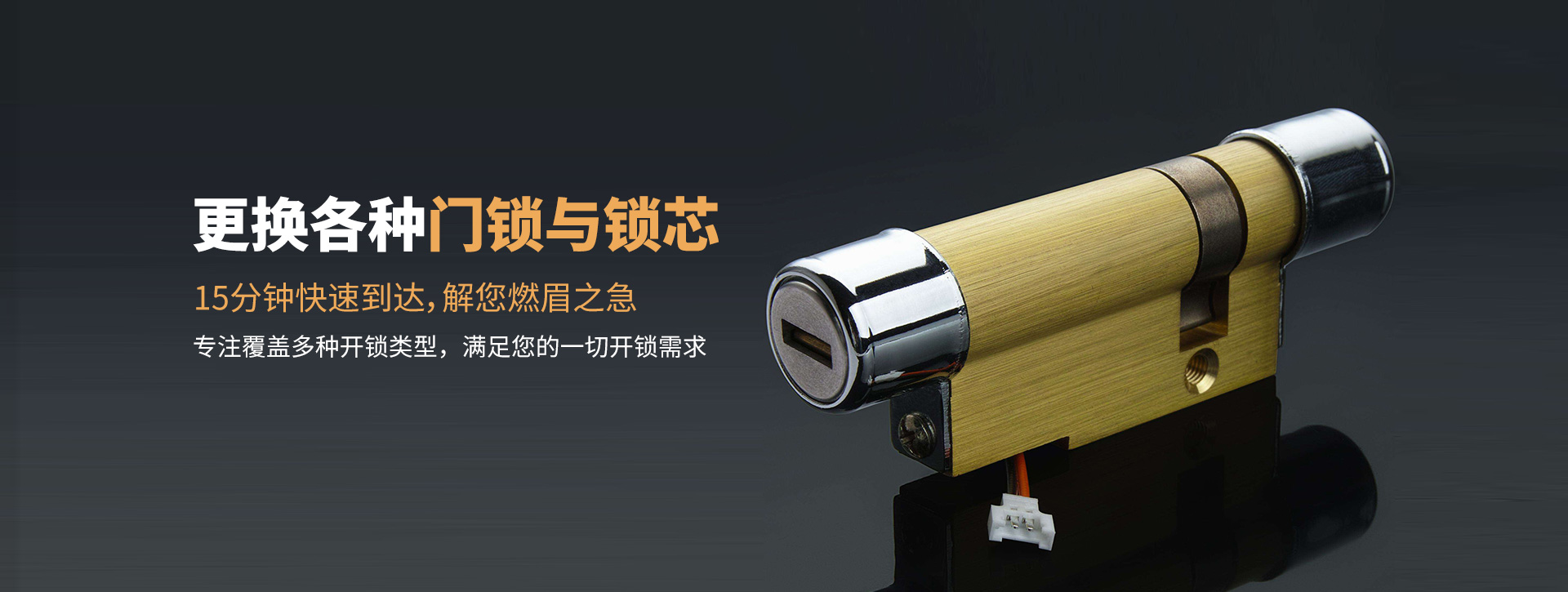 抚州南城县banner03