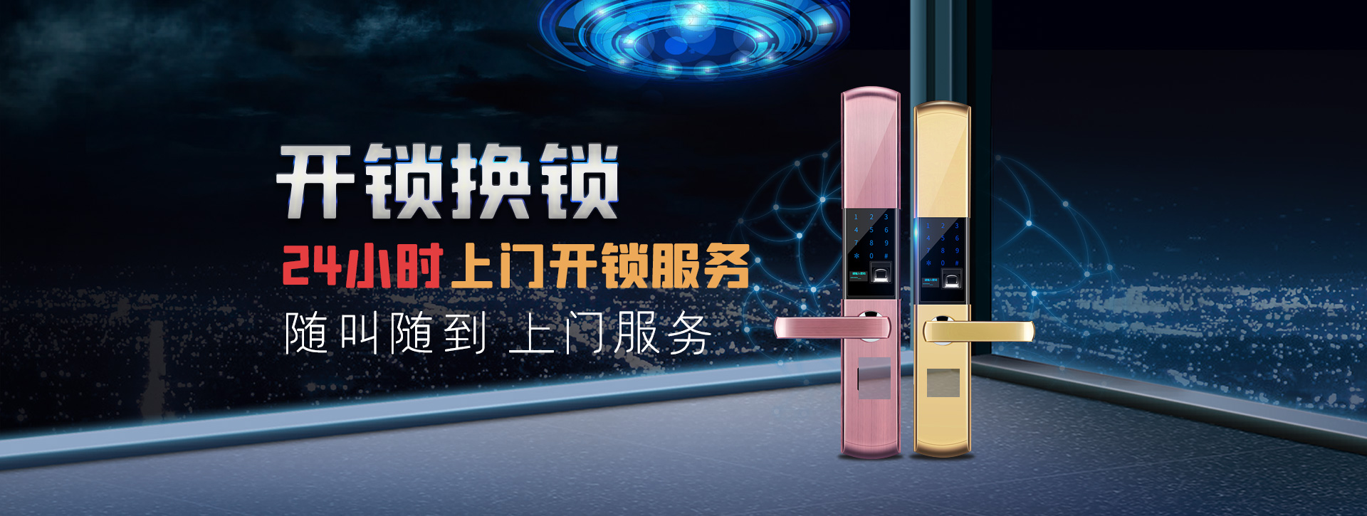 抚州南城县banner02
