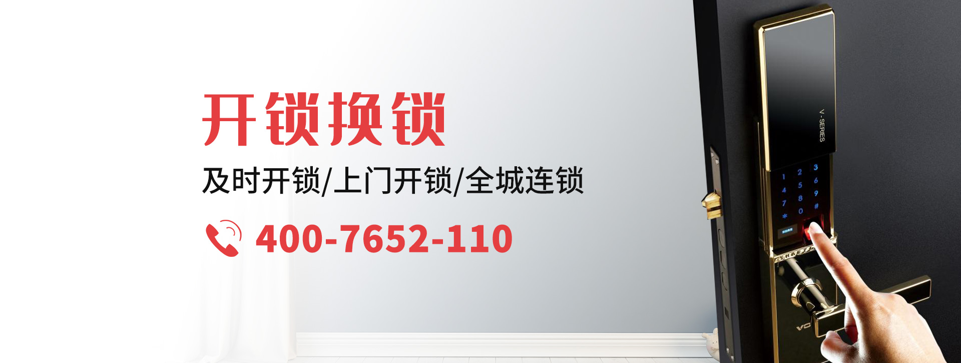 抚州南城县banner